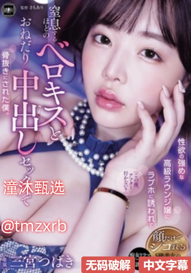 成人女子监狱视频有吗,メイリン モデルコレクション メ,观看免费无删减完整版
